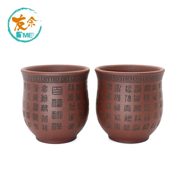 Purple Clay Tea Cup 2pcs - Blessing